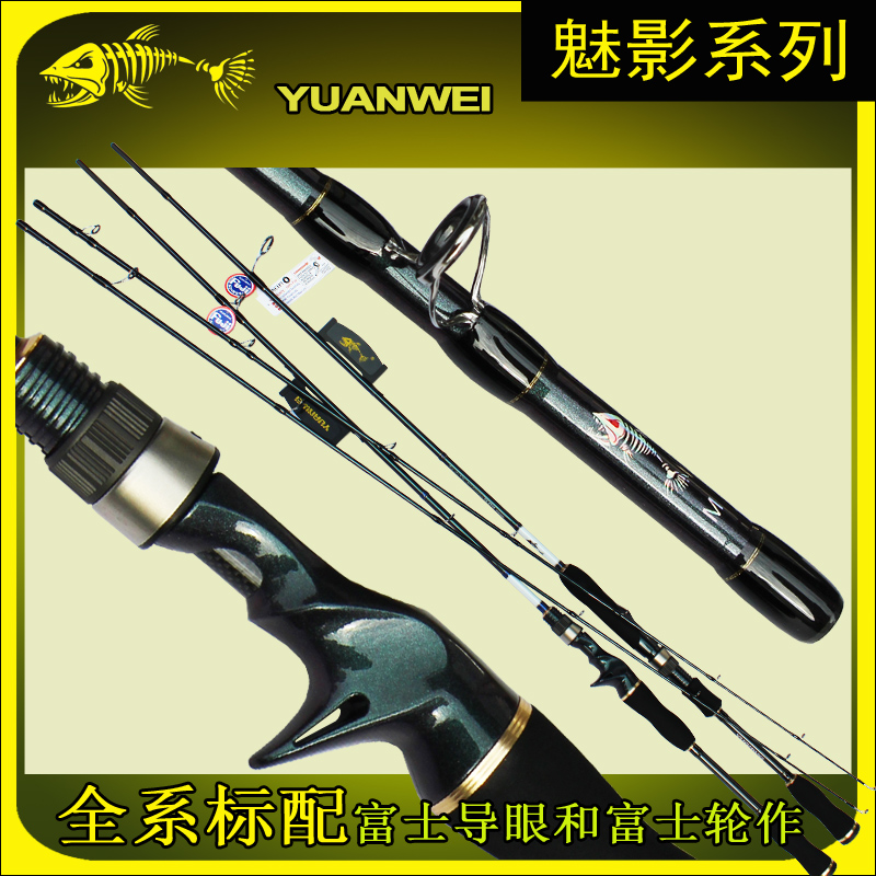 远威路亚竿碳素/全富士枪直柄ML/MH调1.98/2.14m淡海水鲈鱼翘嘴竿在类目 户外/登山/野营/旅行用品, 垂钓装备, 钓竿中 - 来自Buy2taobao.com提供专业的淘宝代购服务