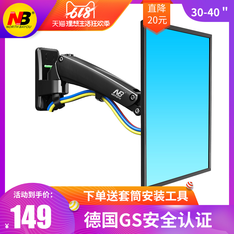 NB液晶电视机挂架支架壁挂通用小米乐视创维海信康佳长虹32/39/40在类目 大家电, 大家电配件, 电视机配件, 电视机架中 - 来自Buy2taobao.com提供专业的淘宝代购服务