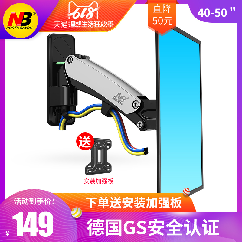 NB LCD TV pylons currency television Wall Bracket Telescoping rotate millet Hisense Samsung television Shelfin the Large household appliances , Large appliance parts , TV Accessories , TV Stand category - from Buy2taobao.com to provide professional Taobao agent buy service