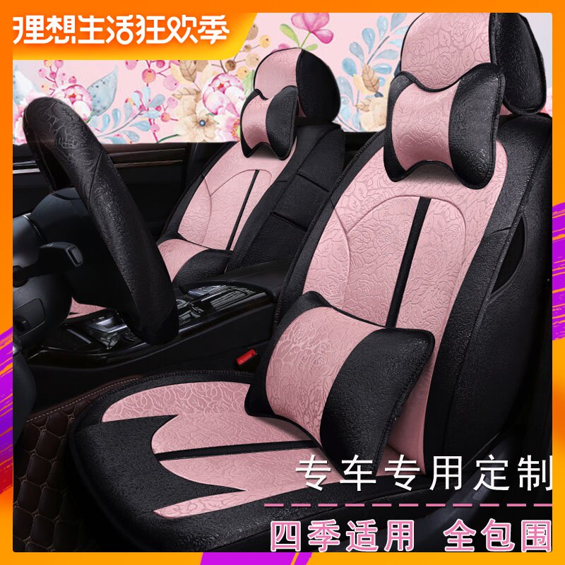 automobile Seat cover All inclusive Fabric art Four seasons Customized Hideo Excelle Fox Bora Car Dedicated Seat coverin the Car/Articles/Fitting/Refit , Car Accessories/The jewelry , Special car seat cover category - from Buy2taobao.com to provide professional Taobao agent buy service