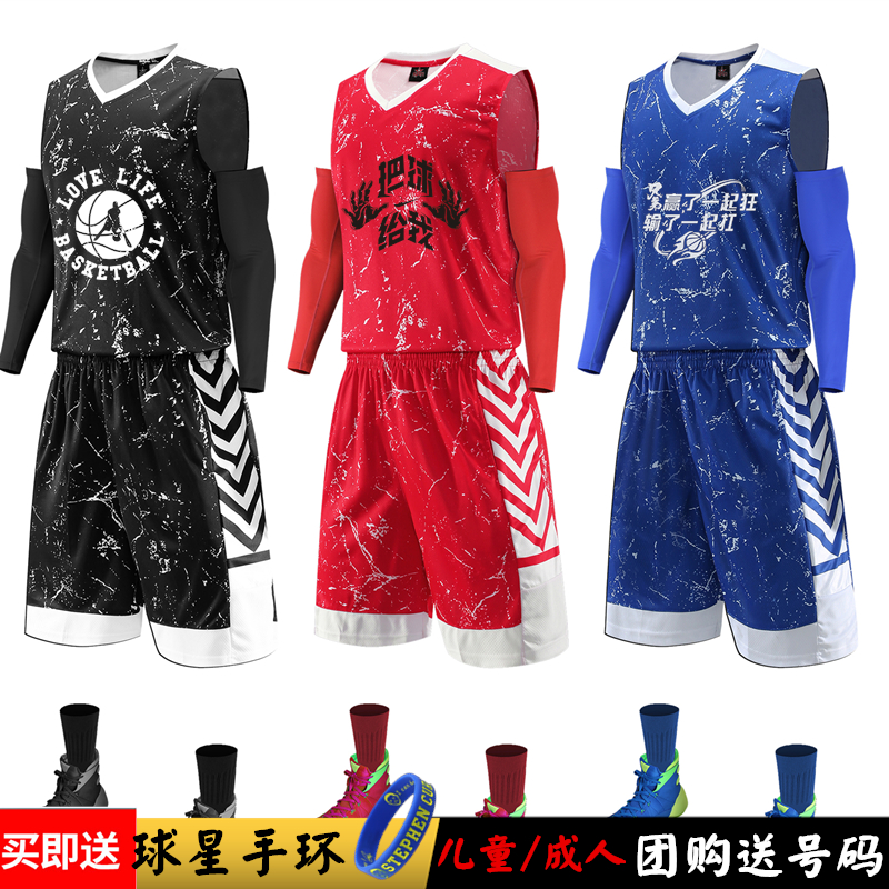 成人儿童迷彩篮球服套装男女定制队服中小学生比赛训练蓝球衣吸汗|ruв категории движение/йога/фитнес/фанаты товаров, баскетбол, баскетбол одежды - от Buy2taobao.com для оказания профессиональной услуги покупки агента Taobao