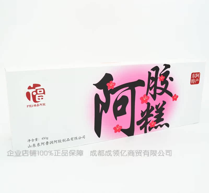 山东福泰阿胶糕好吃滋补即食方便美味阿胶糕450g山东东阿鲁润阿胶在类目 传统滋补营养品, 阿胶膏方, 阿胶膏/固元膏中 - 来自Buy2taobao.com提供专业的淘宝代购服务