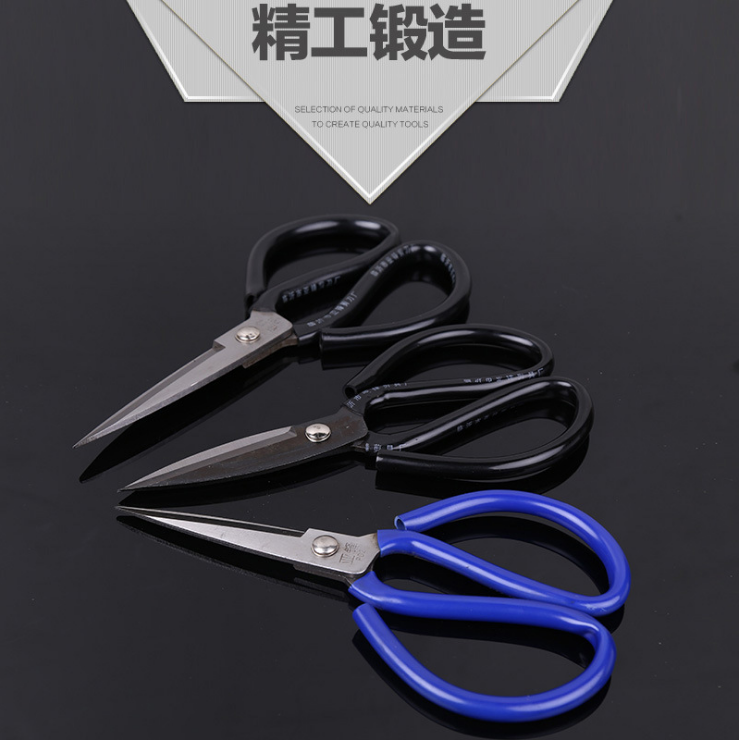 裁缝大剪刀皮革剪 家用布料手工刀剪 工业45钢鱼头皮革剪刀|msdalam kategori perkakasan/alat, Alat-alat tangan, Shears, gunting isi rumah - dari Buy2taobao.com untuk memberikan perkhidmatan ejen Taobao profesional membeli