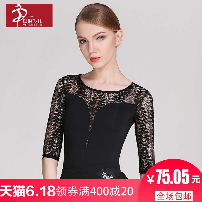 以琳飞儿 成人拉丁舞服上衣GB059长袖舍宾服芭蕾舞服摩登舞上衣在类目 运动/瑜伽/健身/球迷用品, 舞蹈/健美操/体操, 拉丁舞, 拉丁舞上装中 - 来自Buy2taobao.com提供专业的淘宝代购服务