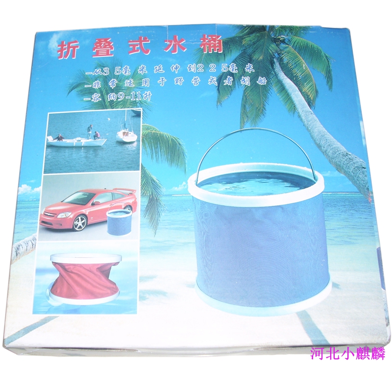 多功能便攜式汽車折疊水桶戶外折疊水桶 折疊釣魚水桶 13升大容量在類目 汽車/用品/配件/改裝, 車用清洗用品/清洗工具, 車用水桶中 - 來自Buy2taobao.com提供專業的淘寶代購服務
