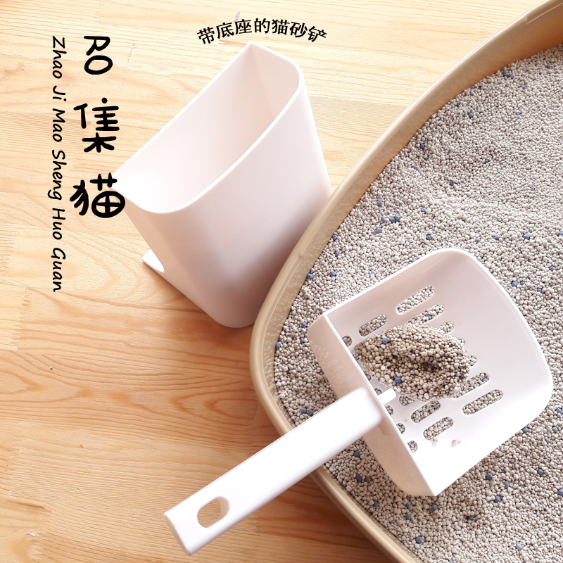 Call up the cat /Pidan Leather Egg Cat Sand Shovel Snowhouse cat litter shovel base Cat Toilet cleanin the Pet/Pet food and supplies , Cat/Dog grooming cleaning supplies , Litter Scoop category - from Buy2taobao.com to provide professional Taobao agent buy service