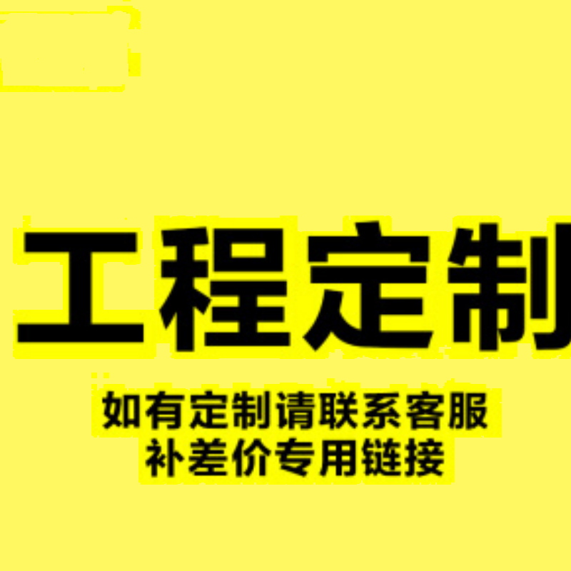 定制补差价链接|ruв категории Цифровые аксессуары, планшетный компьютер, аксессуары, планшетный компьютер скобка - от Buy2taobao.com для оказания профессиональной услуги покупки агента Taobao