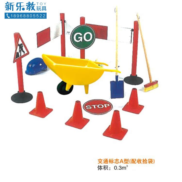 幼儿园户外体育玩具器材 儿童户外活动器械红绿灯交通信号标志牌|ruв категории игрушка/коляска/головоломка/блоки/модель, развлечения/оборудование для обучения/крупных объектов, комбинированный крупномасштабных рекреационного оборудования - от Buy2taobao.com для оказания профессиональной услуги покупки агента Taobao