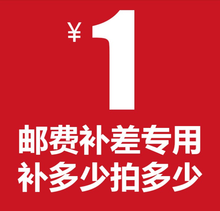 超薄文胸补运费专拍 发顺丰补运费链接 补多少拍多少|msdalam kategori kedai web baucar/kupon, kupon kedai Taobao - dari Buy2taobao.com untuk memberikan perkhidmatan ejen Taobao profesional membeli