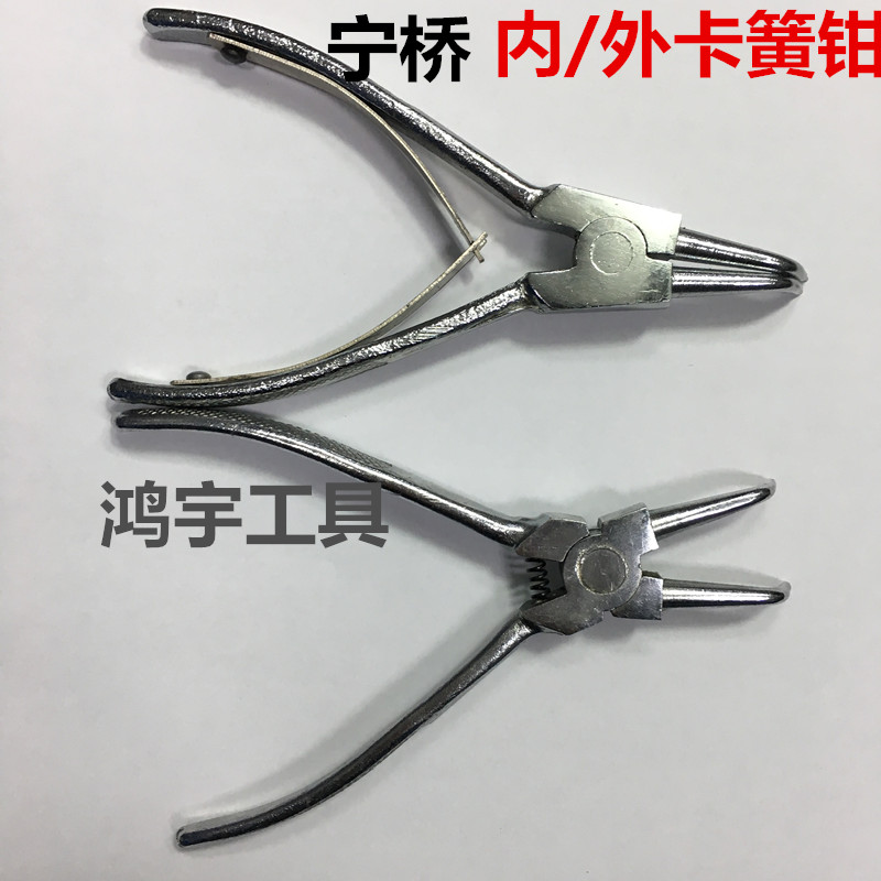 宁桥卡簧钳子6寸7寸8寸孔用直嘴/轴用弯嘴档圈钳 孔直轴直挡圈钳在类目 五金/工具, 手动工具, 夹持类工具, 挡圈/卡簧钳中 - 来自Buy2taobao.com提供专业的淘宝代购服务