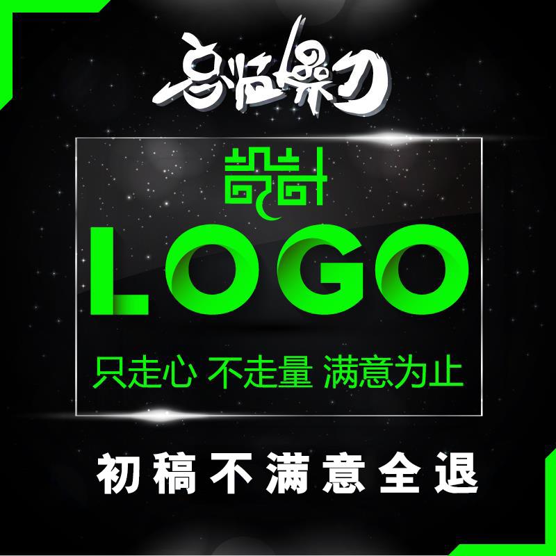 logo design Original Brand registration Trademark sign Cartoon enterprise vi Typeface Graphic Design Satisfactionin the Business affairs/Design Services, Design Services, Graphic Design, Trademark logo Design category - from Buy2taobao.com to provide professional Taobao agent buy service