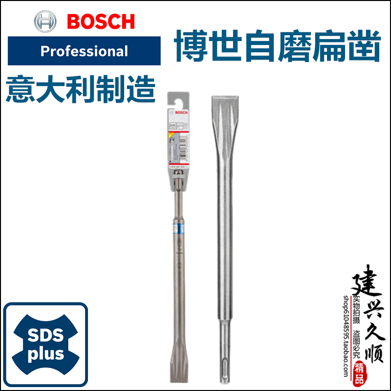 博世原装圆四坑2坑2槽扁凿 扁铲 宽20mm长250MM扁凿2609390394在类目 五金/工具, 手动工具, 凿, 石工凿中 - 来自Buy2taobao.com提供专业的淘宝代购服务