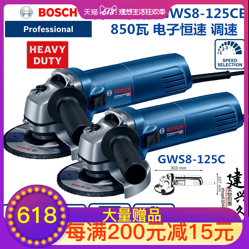 BOSCH博世GWS8-125C角磨機850瓦GWS8-125CE調速金屬打磨切割機在類目 五金/工具, 電動工具, 電磨/角磨機中 - 來自Buy2taobao.com提供專業的淘寶代購服務