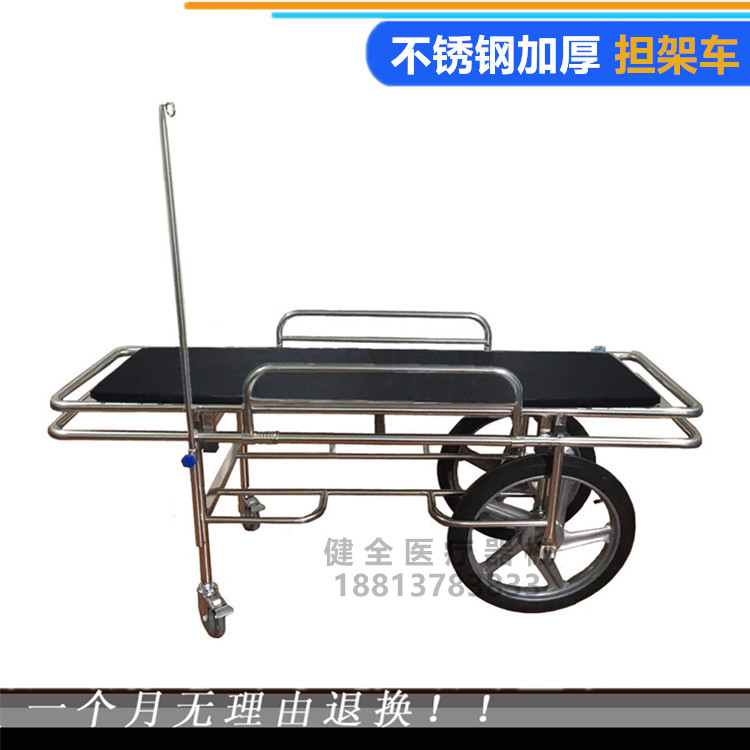不鏽鋼大輪擔架車 救護擔架床 急救病人輸送搶救車 推車平車在類目 餐飲具, 餐具, 飯盒/保溫桶/保溫提鍋中 - 來自Buy2taobao.com提供專業的淘寶代購服務
