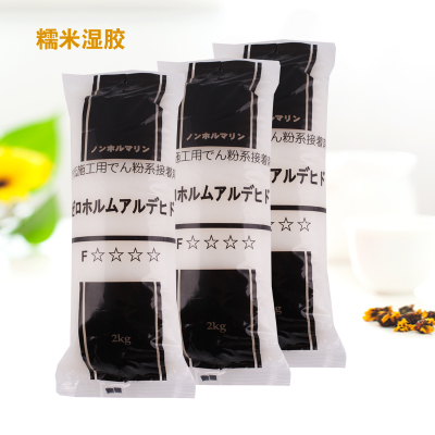 Imported quality Glutinous rice glue natural Green wallpaper accessories Japanese sticky rice gum 2KG Genuine packagein the Basic building materials , Accessories Area , Wallpaper paste accessories , Set wallpaper glue-based film category - from Buy2taobao.com to provide professional Taobao agent buy service