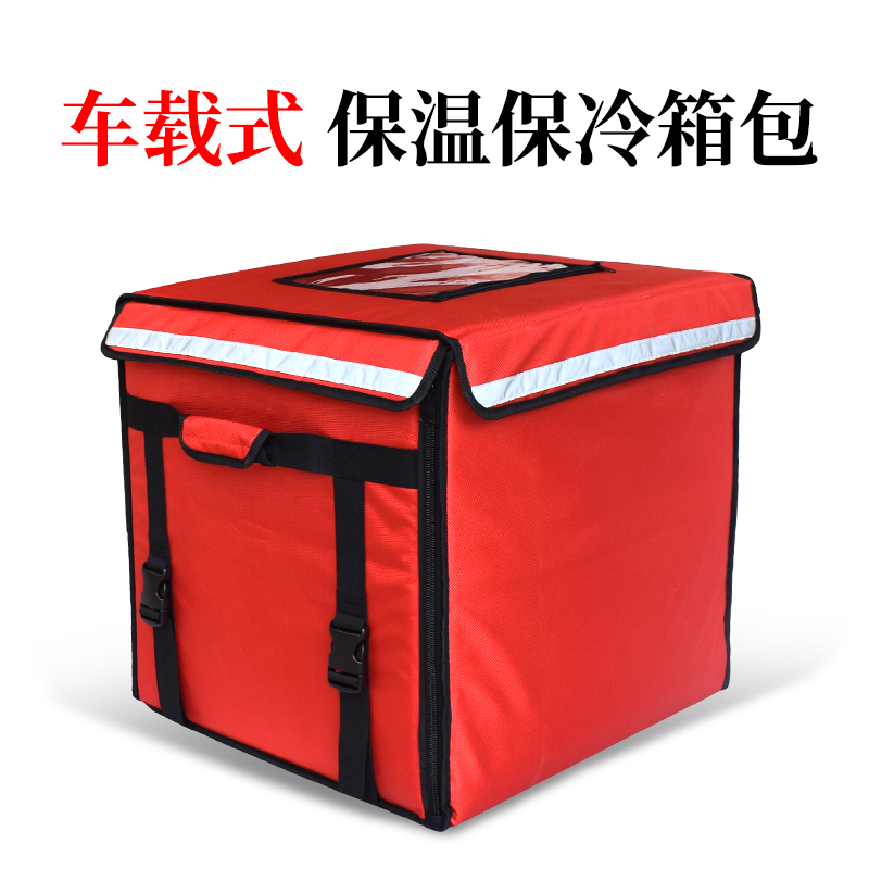 89 Large vehicle Food delivery Take-out food Pizza Box lunch Fast food foam Heat insulation box thickening waterproof Cake Reeferin the Outdoor/Mountaineer/Camping/Travel Goods , Stoves/Tableware/Picnic barbecue supplies , Ice pack/Ice Bucket , Ice pack category - from Buy2taobao.com to provide professional Taobao agent buy service
