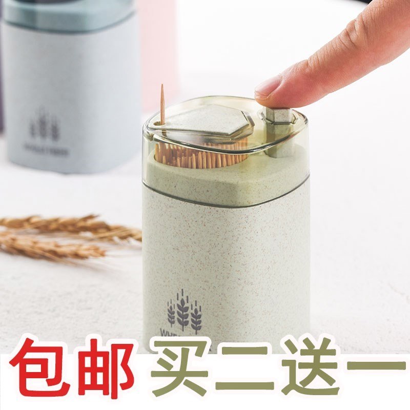家用小麦牙签盒个性餐厅高档自动牙签筒欧式手压牙签罐客厅牙签瓶在类目 收纳整理, 家庭收纳用具, 收纳罐, 牙签筒中 - 来自Buy2taobao.com提供专业的淘宝代购服务