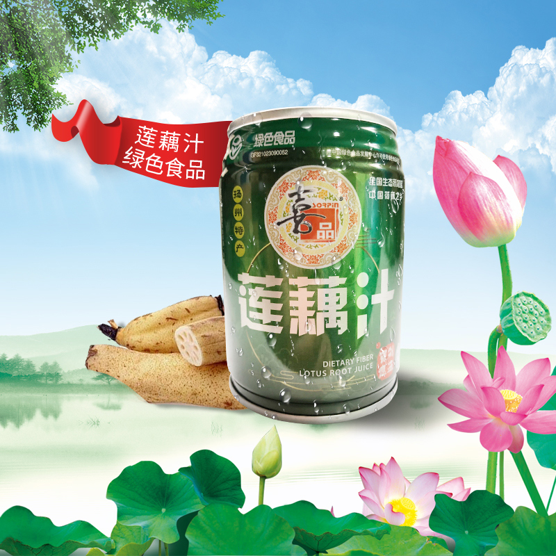 宝应特产 怡味莲藕汁 240MLx24瓶装 低糖果蔬饮品 江浙沪皖鲁包邮在类目 咖啡/麦片/冲饮, 饮料, 果蔬汁, 纯果蔬汁中 - 来自Buy2taobao.com提供专业的淘宝代购服务