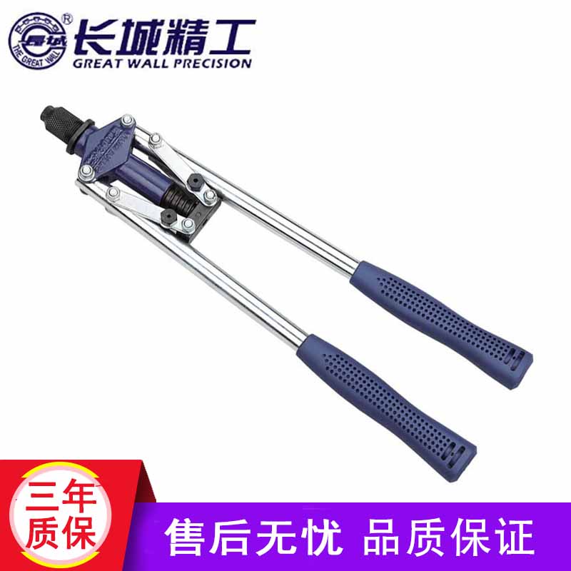长城精工单双把手拉铆枪工业级铆钉枪省力拉帽枪手动抽芯枪拉钉枪在类目 五金/工具, 手动工具, 其他手动工具, 其它工具中 - 来自Buy2taobao.com提供专业的淘宝代购服务