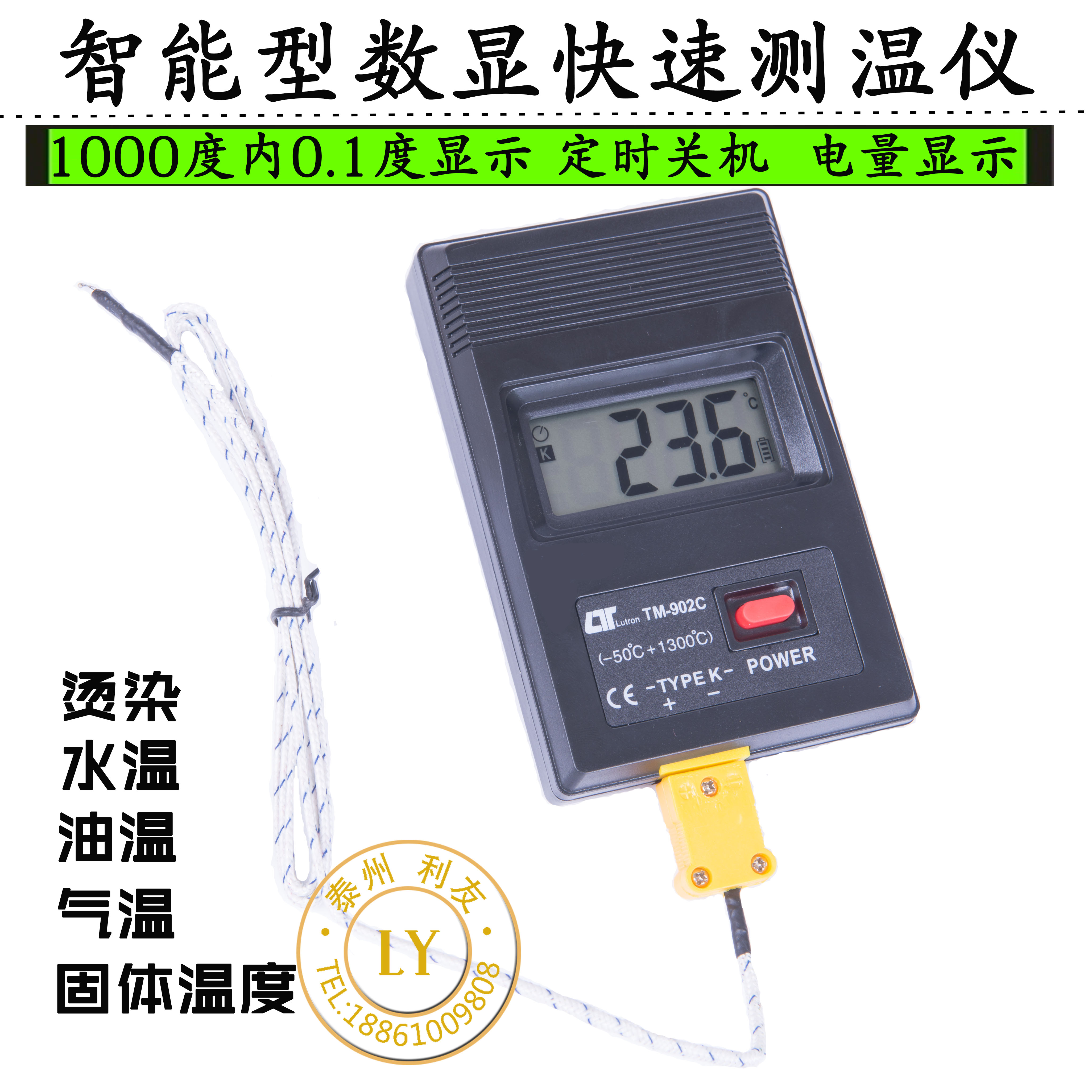 TM902C高温快速电子测温仪 数子温度表 工业温度表 温度计 测温计|msdalam kategori perkakasan/alat, instrumen, termometer - dari Buy2taobao.com untuk memberikan perkhidmatan ejen Taobao profesional membeli