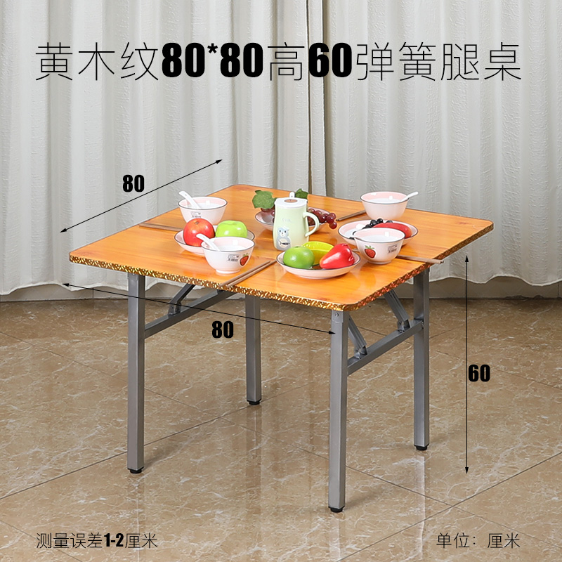 Folding table 80 × 80 fold Square table Dinner tables Household 46 fold dining table Square Square Table tablein the Residential furniture , Tables , Folding table category - from Buy2taobao.com to provide professional Taobao agent buy service