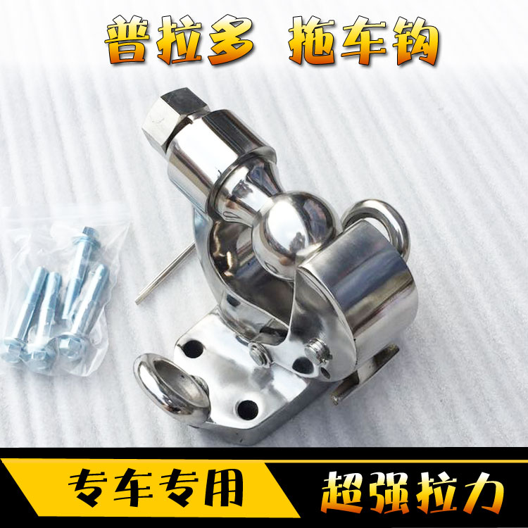 专用于03-18款普拉多拖车钩 丰田霸道中东版2700后杠流氓勾球改装在类目 汽车/用品/配件/改装, 汽车零配件, 保险杠中 - 来自Buy2taobao.com提供专业的淘宝代购服务