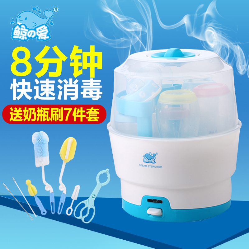 鯨之愛嬰兒奶瓶消毒器寶寶蒸汽消毒鍋大容量多功能消毒櫃防幹燒在類目 尿片/洗護/餵哺/推車牀, 消毒/吸奶器/小家電, 奶瓶消毒器/消毒鍋中 - 來自Buy2taobao.com提供專業的淘寶代購服務