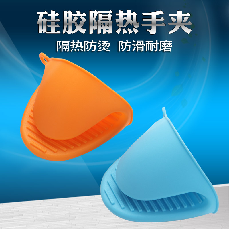 绿色环保硅胶防烫手夹 防滑夹微波炉手夹 砂锅夹多用夹耐高温夹子在类目 厨房/烹饪用具, 厨用小工具/厨房储物, 厨房电器配套用品, 微波炉手套中 - 来自Buy2taobao.com提供专业的淘宝代购服务
