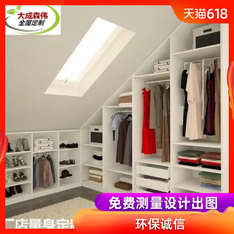 北京定制家具斜角楼梯柜异形复式阁楼柜阳台柜书柜鞋柜露水河衣柜在类目 住宅家具, 柜类, 其它柜类中 - 来自Buy2taobao.com提供专业的淘宝代购服务