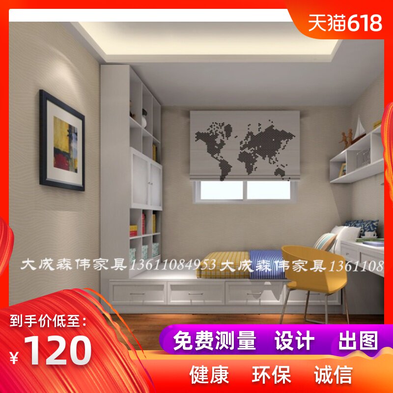 北京定制板式家具 简约现代 欧式 田园 飘窗柜 衣柜 组合卧室柜在类目 住宅家具, 柜类, 衣柜中 - 来自Buy2taobao.com提供专业的淘宝代购服务