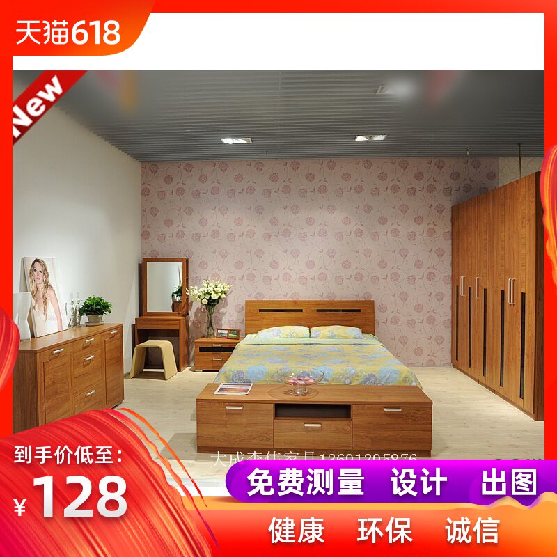 Beijing customized furniture bedroom Suite combination Cloakroom wardrobe 1.8 M Double+bedside cupboard+dresserin the Residential furniture , Furniture , Bedroom Furniture , Double+Bedside cabinet+Dressing+Wardrobe category - from Buy2taobao.com to provide professional Taobao agent buy service
