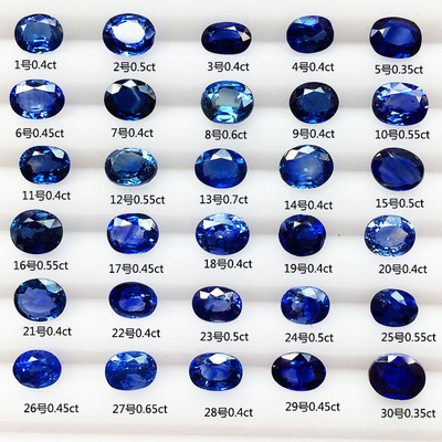 天然无烧斯里兰卡蓝宝石裸石 大颗粒椭圆形宝石 定制戒指吊坠