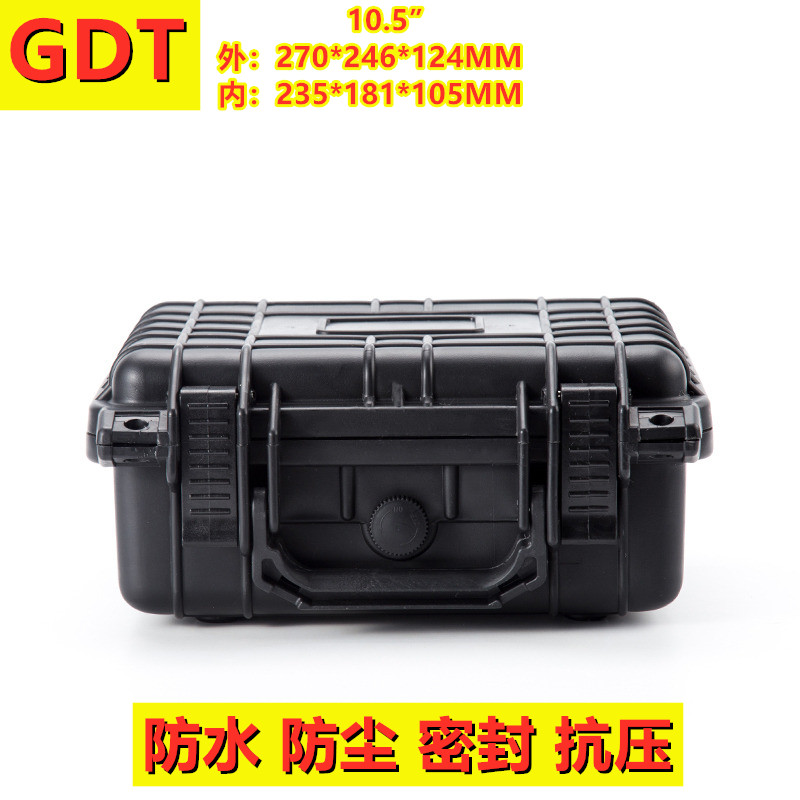 GDT1021安全箱10.5寸手提箱方格手撕绵仪器五金工具箱塑料防水箱|ruв категории оборудование/инструменты, ручной инструмент, инструментарий/ящик/машина, оборудование и инструментарий - от Buy2taobao.com для оказания профессиональной услуги покупки агента Taobao