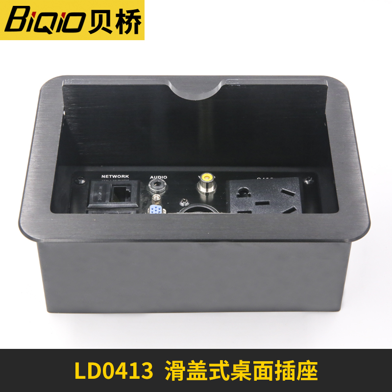 贝桥LD-0413滑盖式桌面插座MIC话筒AV视频3.5多媒体会议面板商用|ruв категории электронный/электрик, розетка, компьютер сокет - от Buy2taobao.com для оказания профессиональной услуги покупки агента Taobao