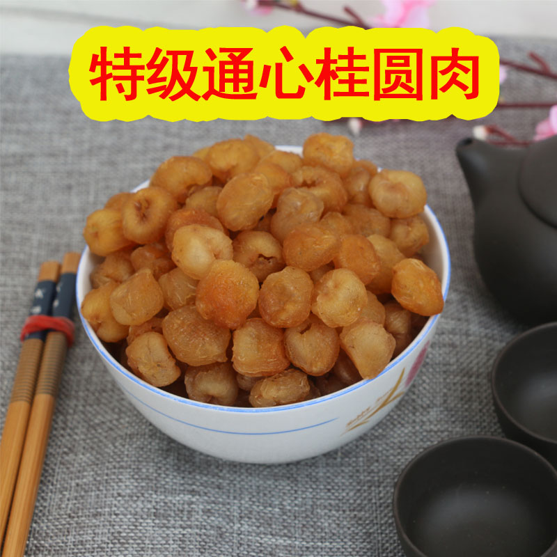 新货灯笼桂圆肉莆田特级通心龙眼肉无核桂园肉干500g包邮|ruв категории зерно риса/север и Юг сухих грузов/приправы, север и Юг сухих грузов/мясо сухих грузов, сухогрузный/родной, 桂圆干/лонган - от Buy2taobao.com для оказания профессиональной услуги покупки агента Taobao