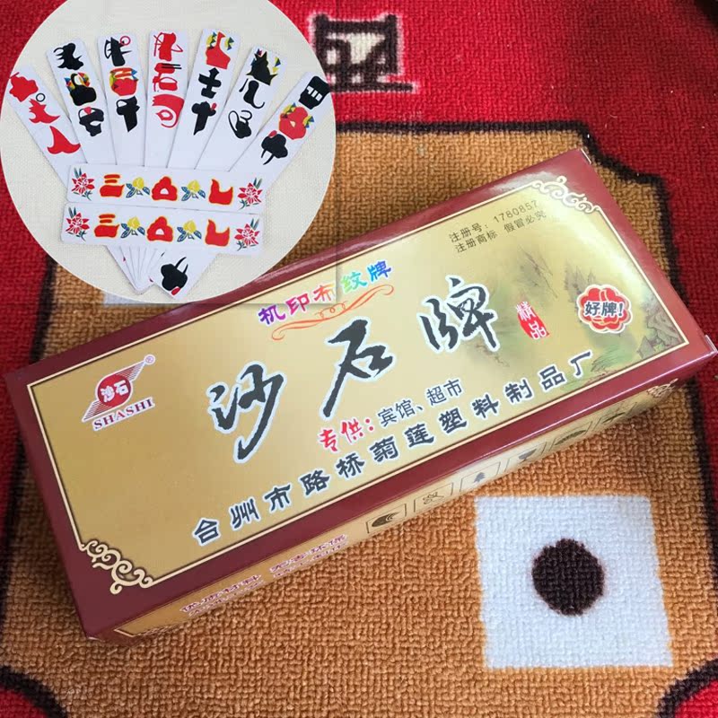 Hubei 357 Gyrosigma Flower card Seventeen Sand and stones 002 Willow leaf Long Poker paper Mahjong the elderly Cardin the Sports/Yoga/Fitness/Fans supplies , Mahjong/Chess/Puzzle , More Cards category - from Buy2taobao.com to provide professional Taobao agent buy service