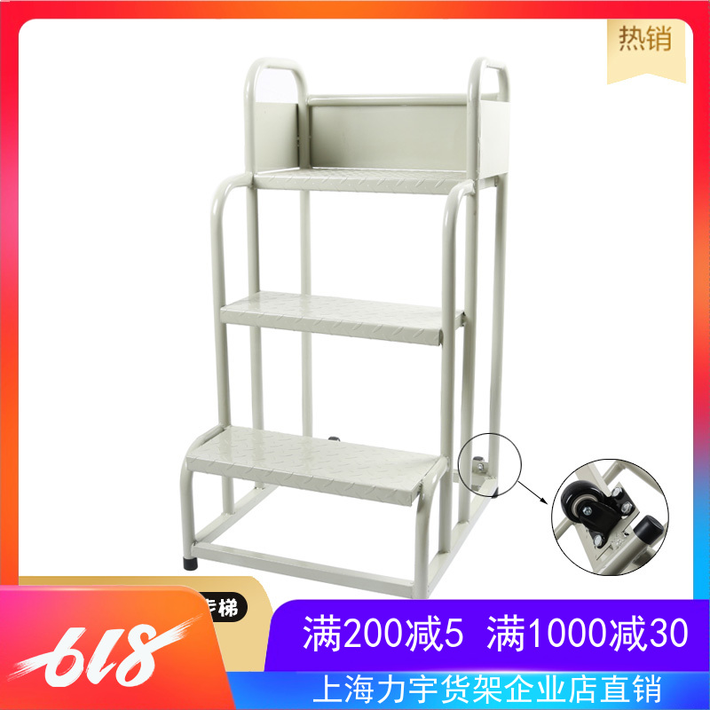 LIYU supermarket Warehouse household Take a car Three-step ladder Customizable Shanghai Selling recommendin the Home Daily , Home Hardware Tools , Household ladder category - from Buy2taobao.com to provide professional Taobao agent buy service