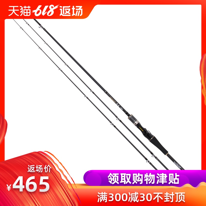 钓之屋 双竿梢2.1米M/MH调传奇枪柄碳素路亚竿鱼竿抛竿在类目 户外/登山/野营/旅行用品, 垂钓装备, 钓竿中 - 来自Buy2taobao.com提供专业的淘宝代购服务