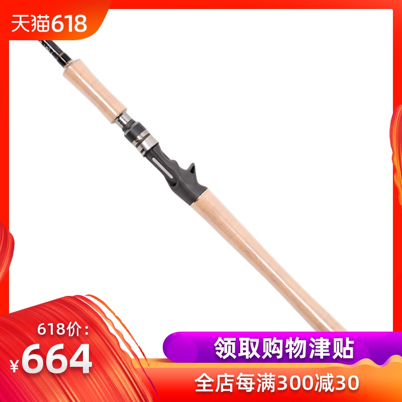 钓之屋 武道2.19米XH枪柄轻型雷竿黑鱼竿超硬路亚竿雷强竿打黑竿|msdalam kategori luar/Mountaineer/Camping/Aksesori perjalanan, peralatan memancing, pancing - dari Buy2taobao.com untuk memberikan perkhidmatan ejen Taobao profesional membeli