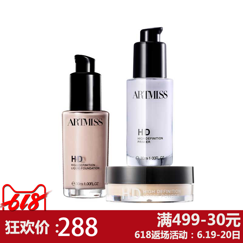 唯魅秀能量红 HD高清组合套装妆前乳粉底液蜜粉化妆品美妆套餐|msdalam kategori Alat solek/minyak wangi/kecantikan, set solek - dari Buy2taobao.com untuk memberikan perkhidmatan ejen Taobao profesional membeli