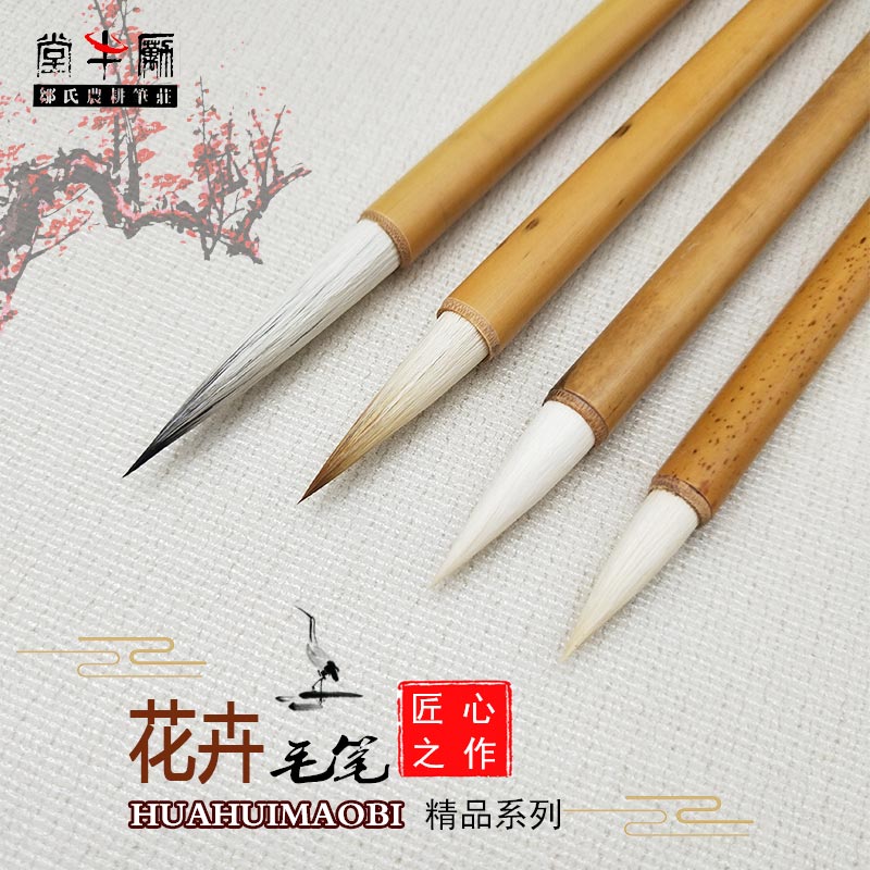 邹氏农耕笔庄 花卉小品 采桑子行草书法 国画小写意人物花卉毛笔|msdalam kategori Kamus elektronik/buku kertas elektronik/alat tulis, alat lukisan/kayu dicat/bekalan Calligraphy, empat Khazanah - dari Buy2taobao.com untuk memberikan perkhidmatan ejen Taobao profesional membeli