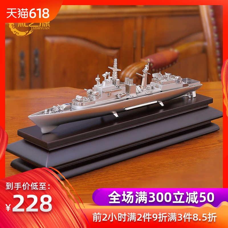 Arts and Crafts Warship model Sailing Office Supplies Metal Battleship military business affairs Meeting giftin the Home accessories , Craft boat category - from Buy2taobao.com to provide professional Taobao agent buy service