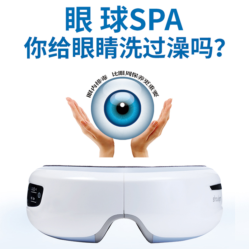 眼部按摩器护眼加热敷智能按摩仪去眼袋细纹皱纹神器缓解疲劳松研|msdalam kategori Penjagaan diri/kesihatan/peralatan urut, peralatan urut, Massager mata - dari Buy2taobao.com untuk memberikan perkhidmatan ejen Taobao profesional membeli