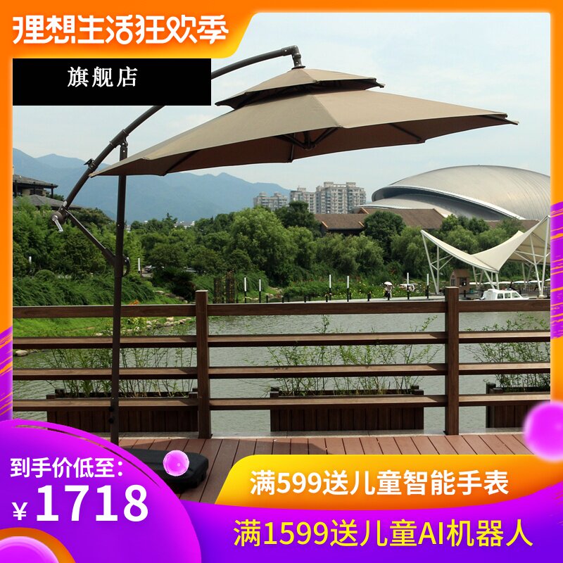 Kxr户外遮阳伞3米大太阳伞室外休闲庭院伞岗亭保安香蕉伞罗马伞折在类目 居家日用, 伞/雨具/防雨/防潮, 伞中 - 来自Buy2taobao.com提供专业的淘宝代购服务