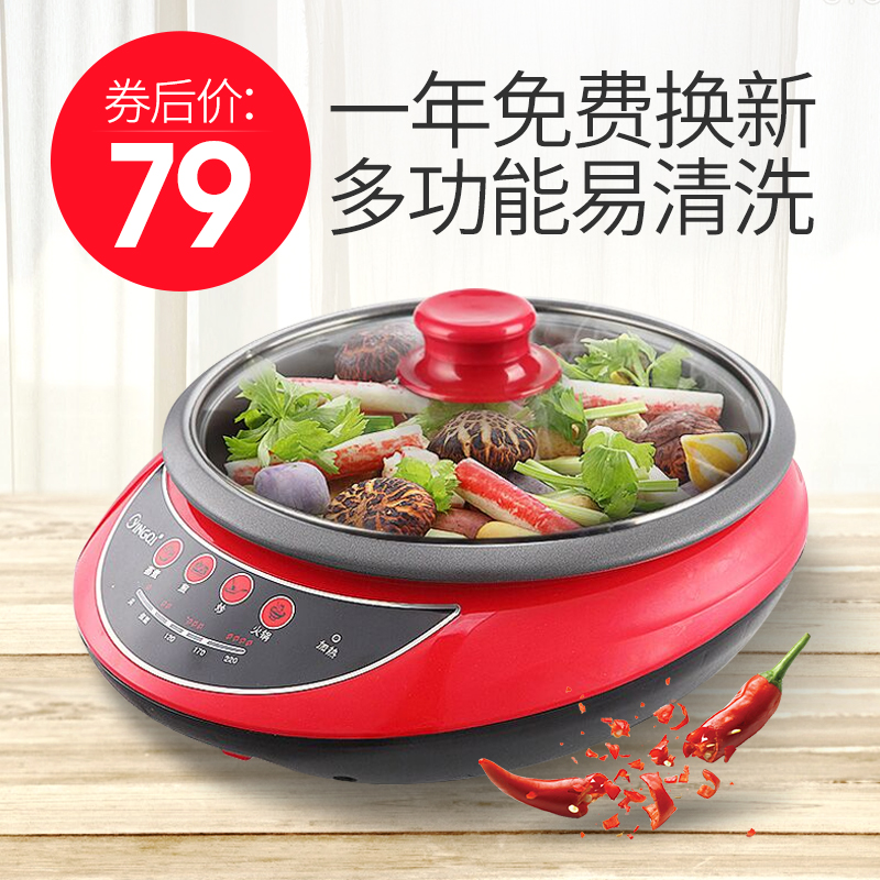 火锅锅家用多功能鸳鸯锅宿舍电煮锅韩式电热锅分体式乌龟锅2-4人|msdalam kategori peralatan dapur, nasi elektrik jenis periuk periuk, pemanas elektrik/hidangan chafing - dari Buy2taobao.com untuk memberikan perkhidmatan ejen Taobao profesional membeli