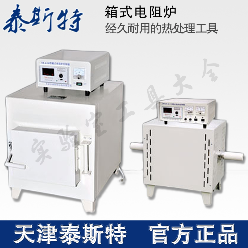 SX-4-10 泰斯特箱式电阻炉 马弗炉 马福炉 高温实验电炉|msdalam kategori perkakasan/alat, perkakasan elektrik, Heating Equipment, relau makmal - dari Buy2taobao.com untuk memberikan perkhidmatan ejen Taobao profesional membeli