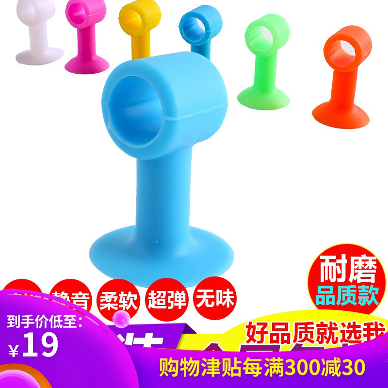 5硅胶吸盘门后墙面防撞垫把手门锁消音防护垫门窗后静音防碰垫在类目 基础建材, 家用五金, 门用配件, 门吸中 - 来自Buy2taobao.com提供专业的淘宝代购服务
