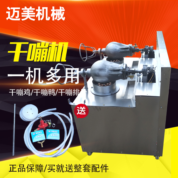 new pattern Rock Cannon Chestnut stir frying machine Purchase partsin the Kitchen Appliances , Commercial electric kitchen , Other commercial electric kitchen category - from Buy2taobao.com to provide professional Taobao agent buy service