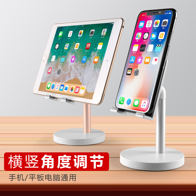 柱形立式手機平板支架鋁合金架托拍照看電視抖音直播角度調節款在類目 3C數碼配件, 手機配件, 手機支架/手機座中 - 來自Buy2taobao.com提供專業的淘寶代購服務