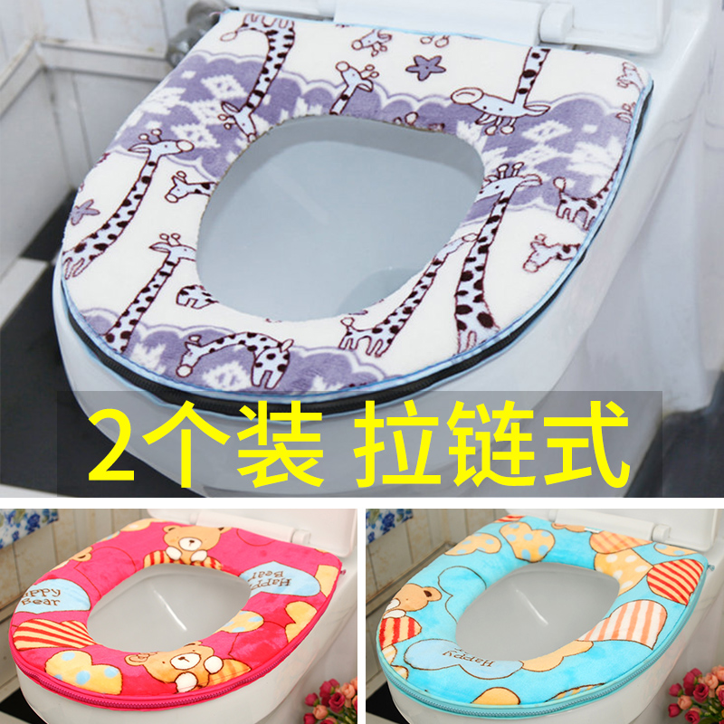 2個裝 加厚馬桶墊坐墊家用馬桶套圈 通用防水坐便墊座便器套拉鏈在類目 家庭/個人清潔工具, 衛浴用具/衛浴配件, 馬桶套/馬桶座圈中 - 來自Buy2taobao.com提供專業的淘寶代購服務